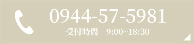 0944-57-5981